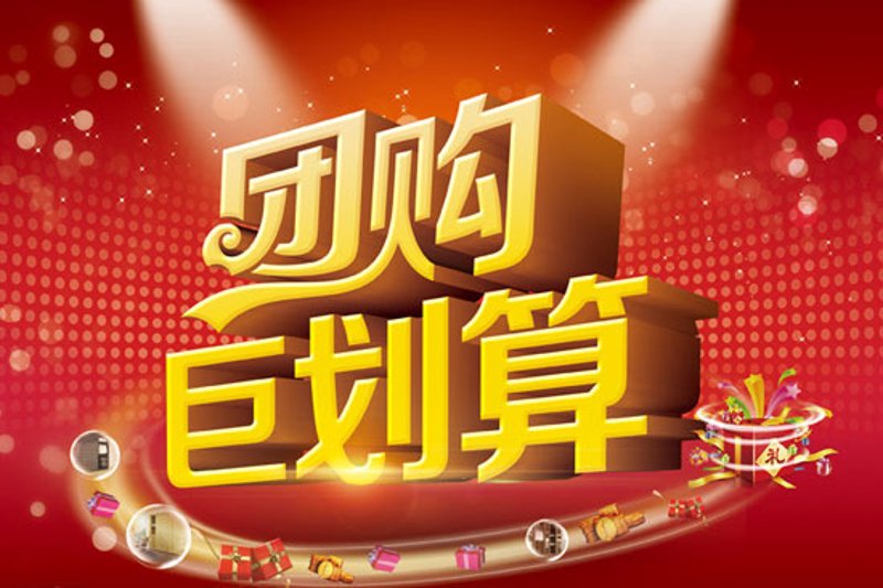 网上商城如何选择？不同平台优劣势大解析