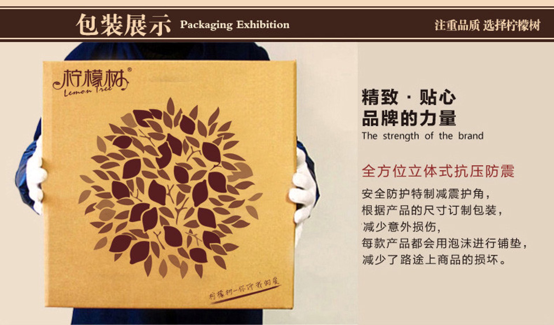 电商平台：如何在众多竞争中脱颖而出？