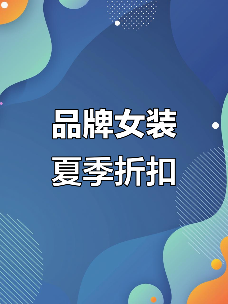电商平台如何在数字化时代脱颖而出?