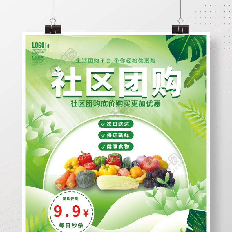 如何选择最适合您的商城网站建设方案？