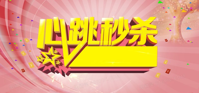 网上购物：如何在海量商品中找到最适合自己的那一件