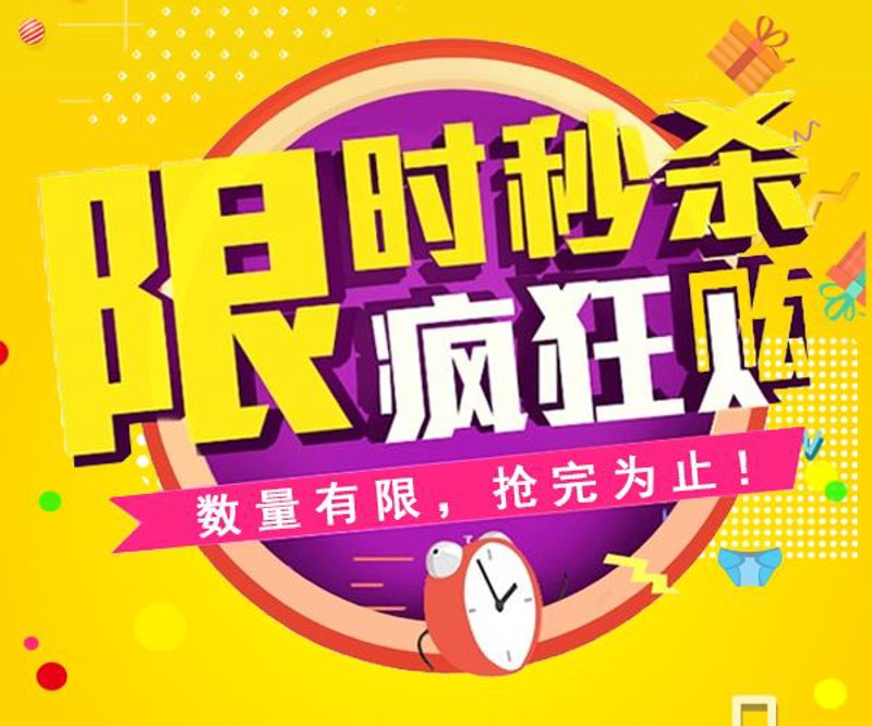在线购物：传统实体店与电商平台的较量