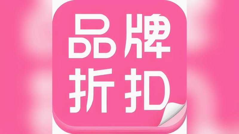 网上购物：如何选择合适的电商平台？