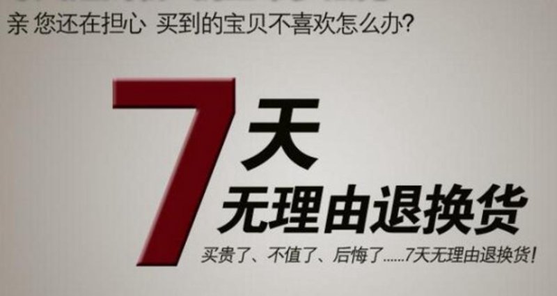 网上商城如何选择？听听资深买家怎么说