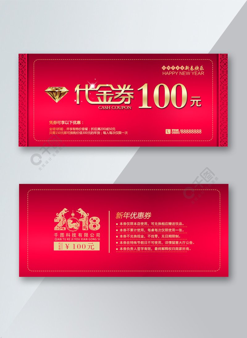 网上商城如何成为你的盈利利器？